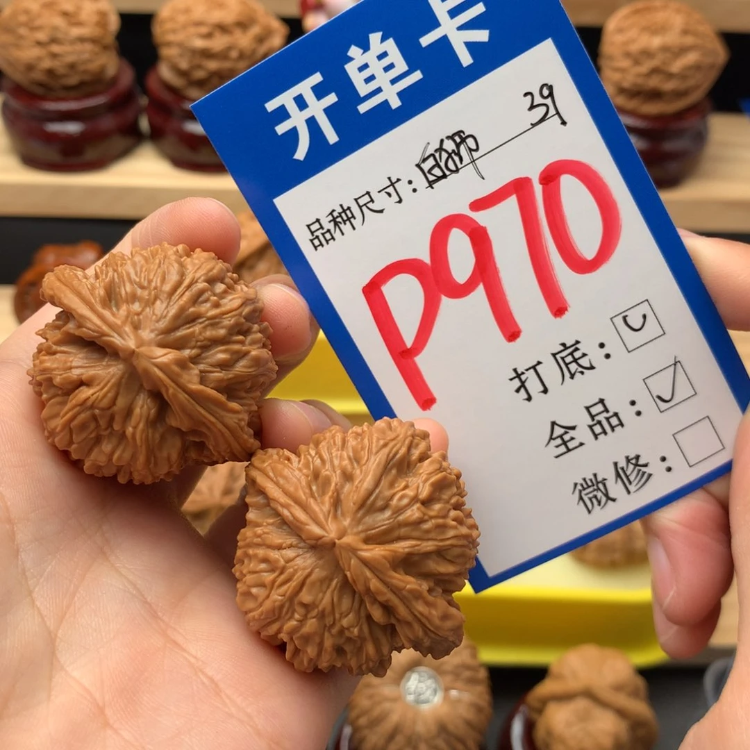吊坠文玩核桃39白狮子全品
