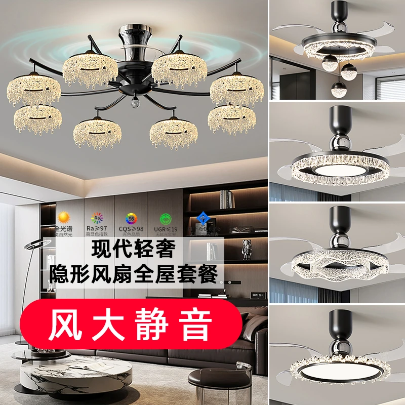 大风力客厅风扇灯新款水滴意式轻奢卧室餐厅高级感冰裂纹吊灯