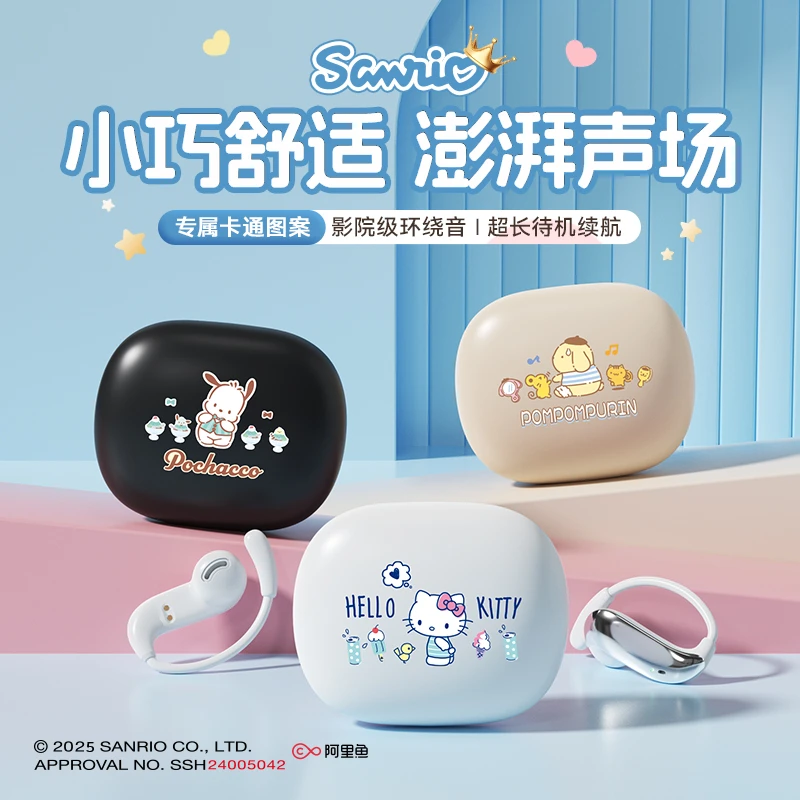 凯蒂猫骨传导蓝牙耳机2025新款软胶挂耳式运动久戴不痛跑步降噪