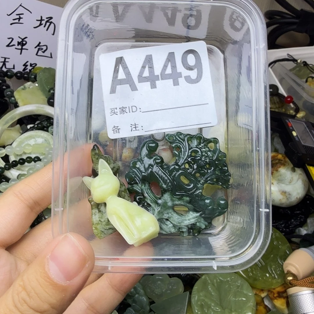 蛇纹石玉未镶嵌颈饰W***?