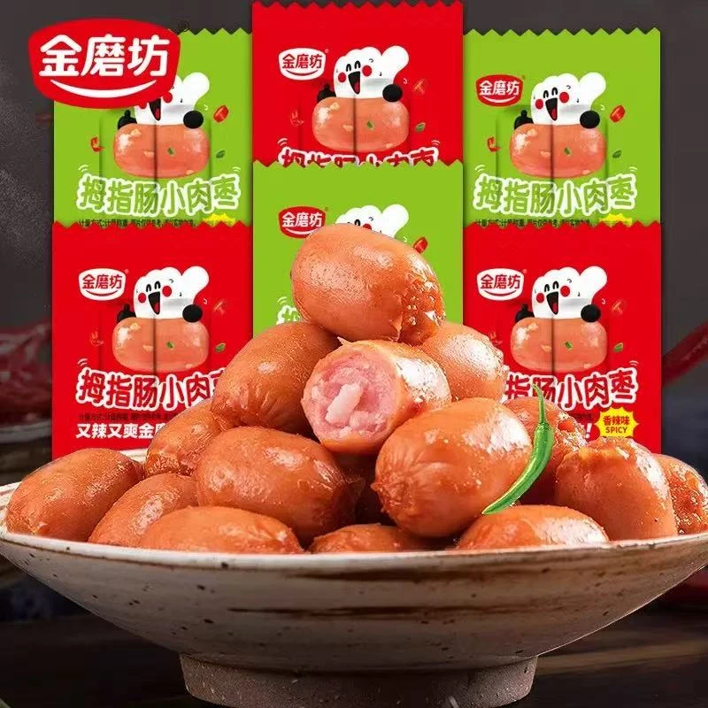 QQ肠【2个道具=一个】