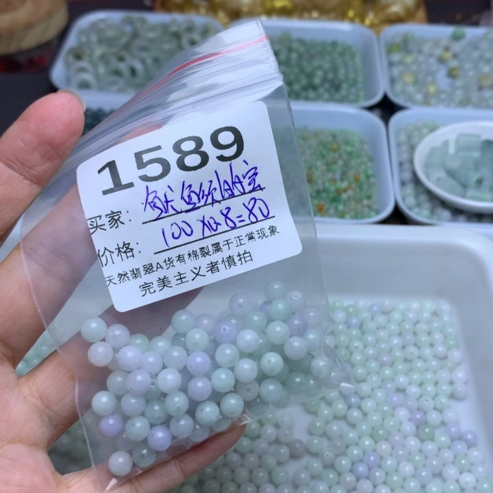 散珠翡翠鱿***宝翡翠