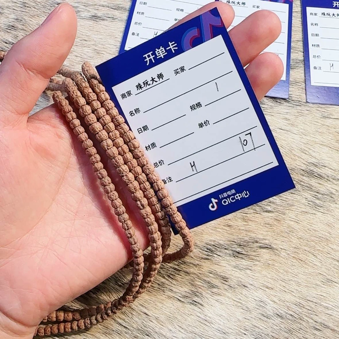 【闪购商品】金刚菩提吊坠107………..