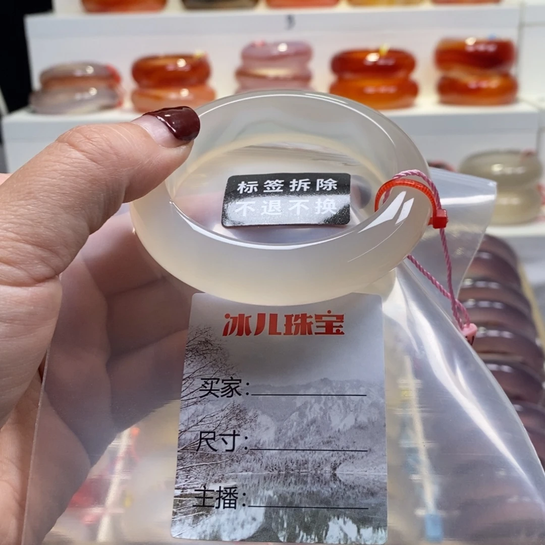 刘****玛瑙/玉髓未镶嵌手镯天然纹雾飘色