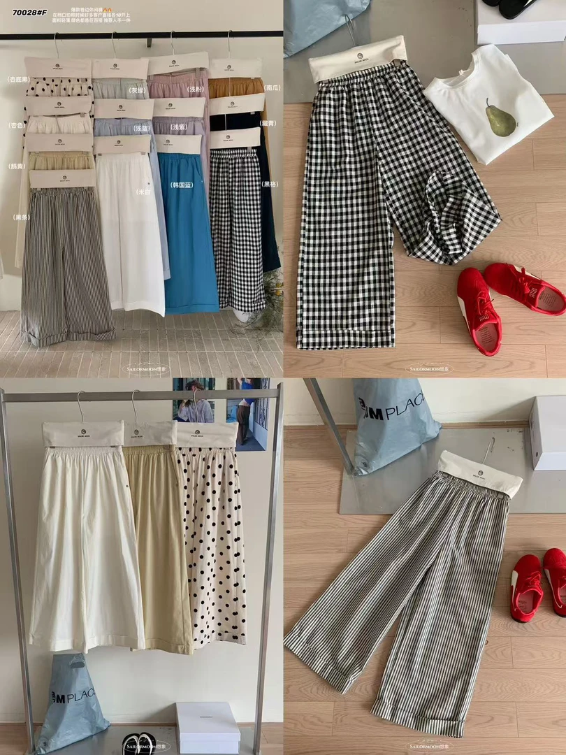 想象@70028 韩系简约百搭卷边休闲裤（裤长94左右）