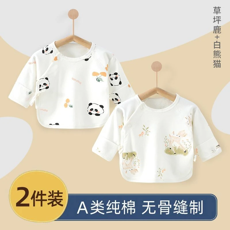 新生婴儿衣服初生0-3月纯棉半背衣春秋夏季薄款和尚宝宝无骨上衣