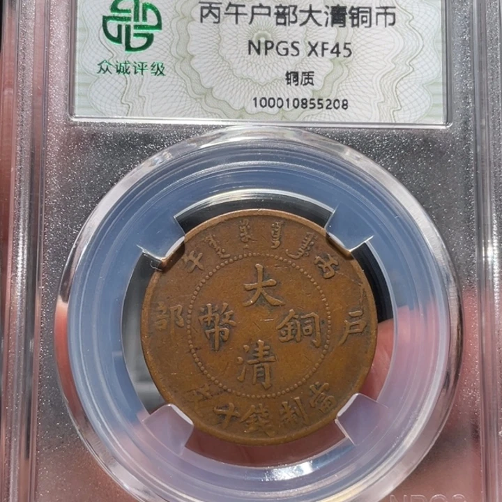 铜00000000000000000