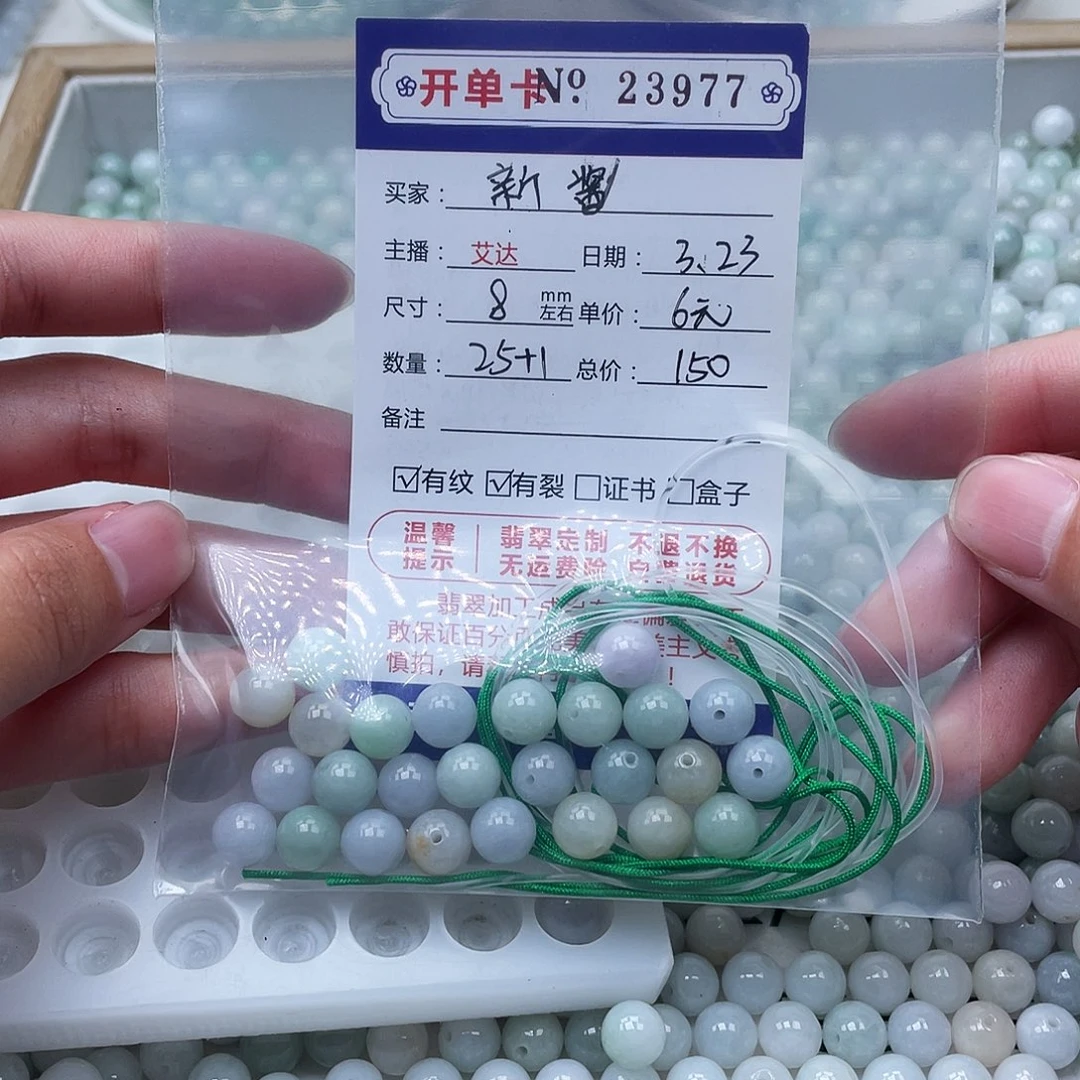 未镶嵌翡翠手链新*