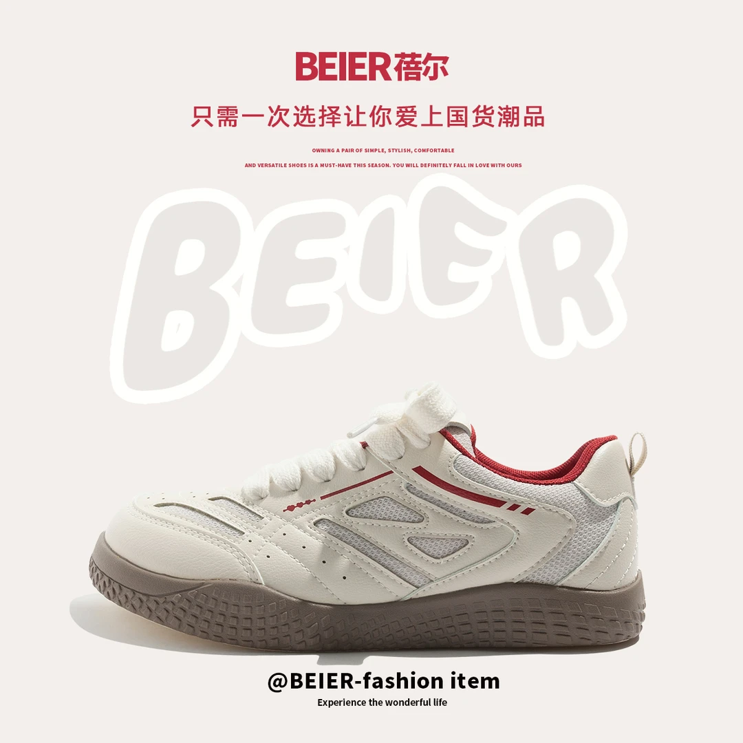 BEIER韩版百搭小白鞋女2025秋季新款港风运动休闲鞋厚底女鞋6769
