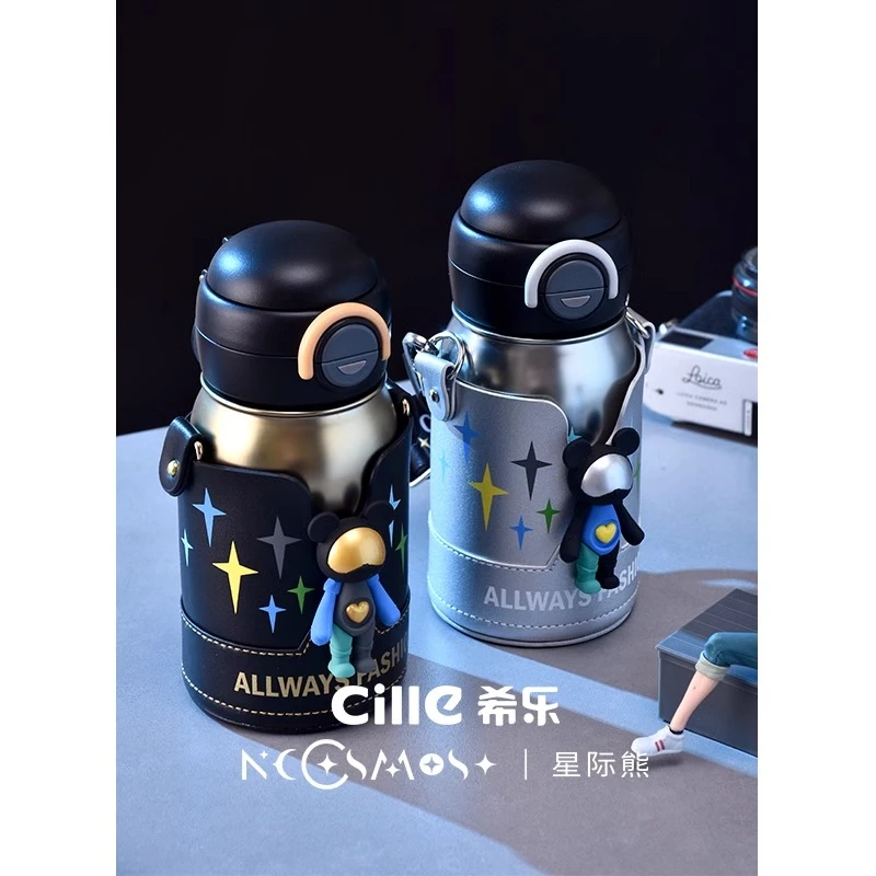 希乐星际熊保温杯学生上学专用水杯2025新款男孩女生双饮吸管杯子