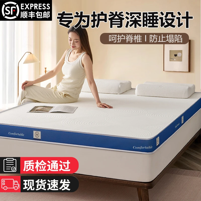 针织款记忆绵床垫榻榻米垫子褥子家用酒店学生宿舍床铺软垫子