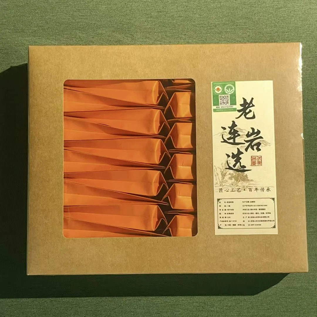 态牛 有机茶【红桃A·特等奖瑞香】盒装 武夷岩茶