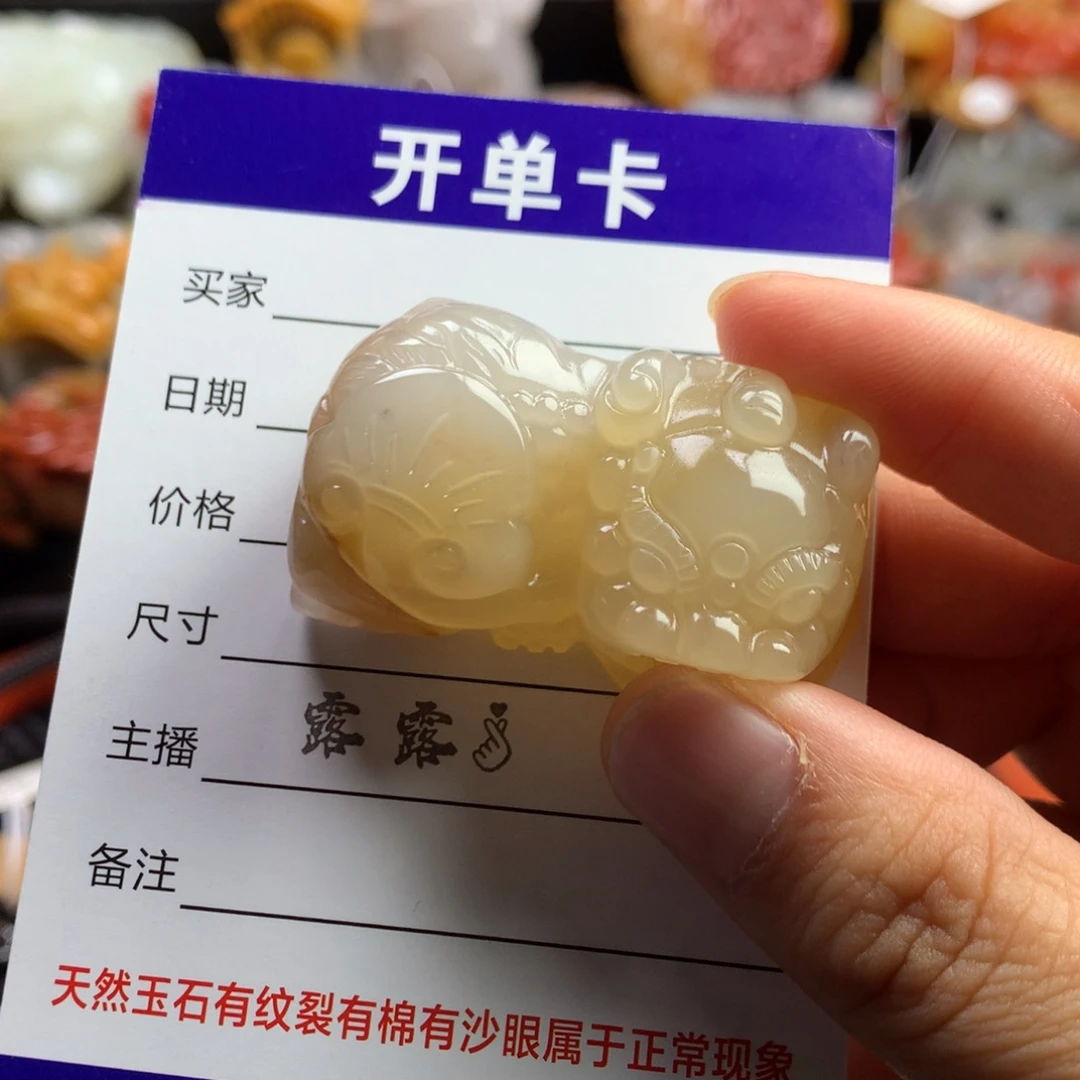 石英质玉（黄龙玉）未镶嵌挂件