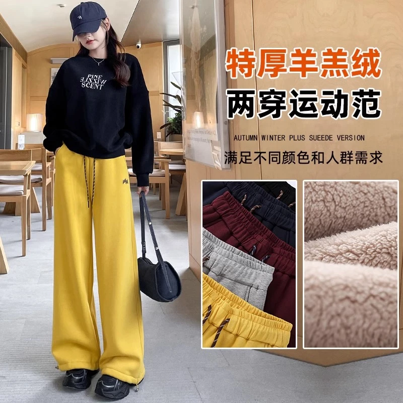 特厚羊羔绒阔腿裤女秋冬加绒保暖爆款辣妹垂感休闲两穿直筒运动裤