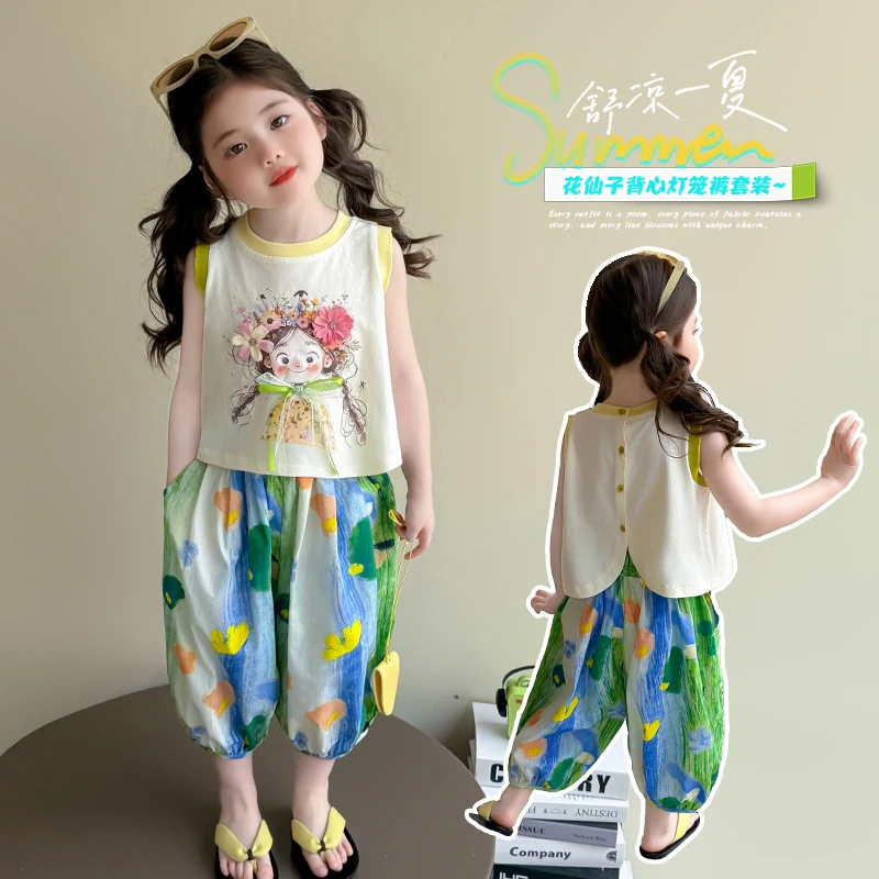 女童无袖套装洋气儿童夏季2025新款女宝宝灯笼裤两件套小女孩时髦