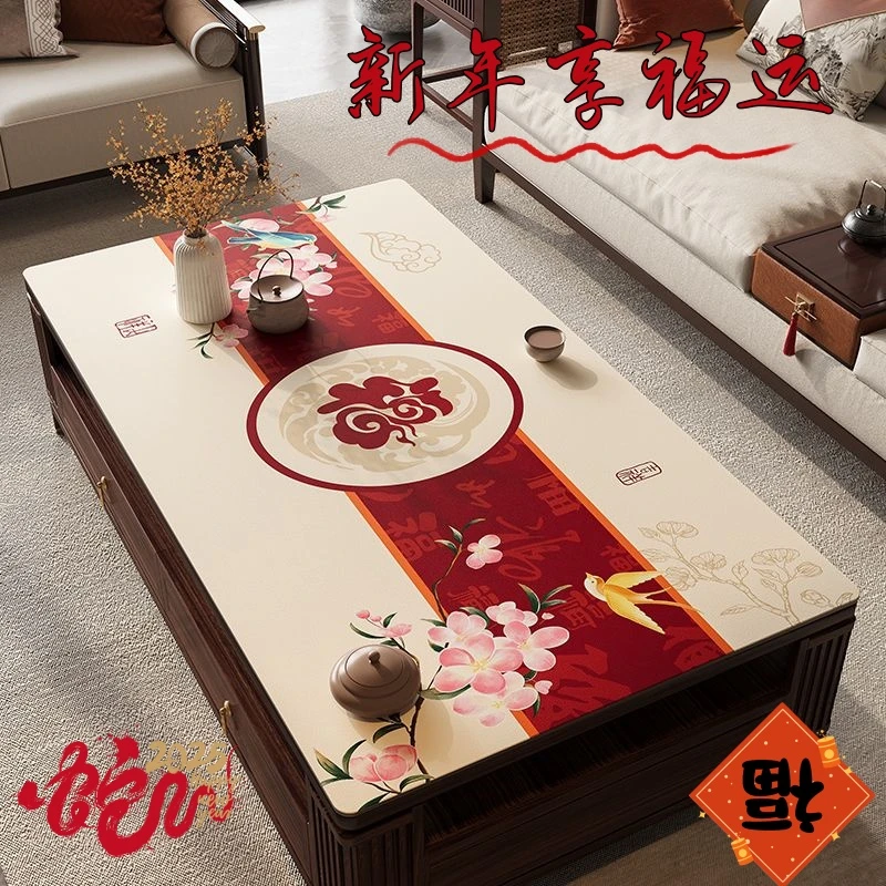 新中式隔热垫防烫防水防油餐桌垫免洗PVC桌面保护垫客厅茶几垫