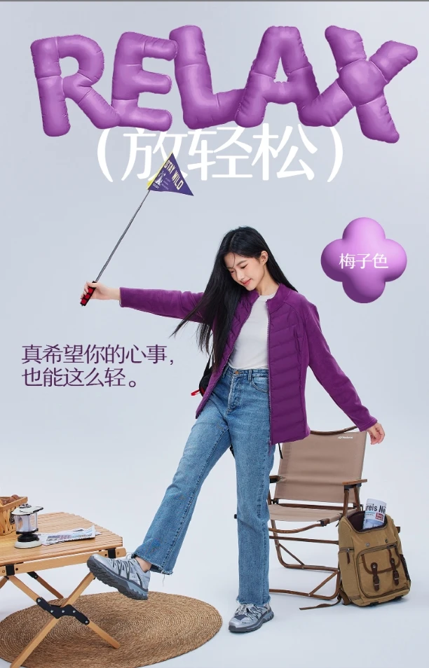 25年新款早春穿搭上班情侣款人鱼线小蛮腰羽绒外套网红款K648