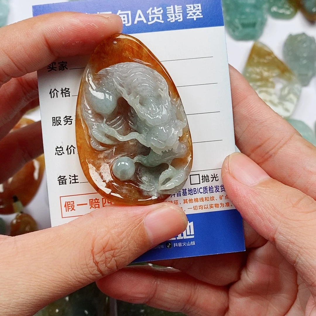 颈饰未镶嵌翡翠龙