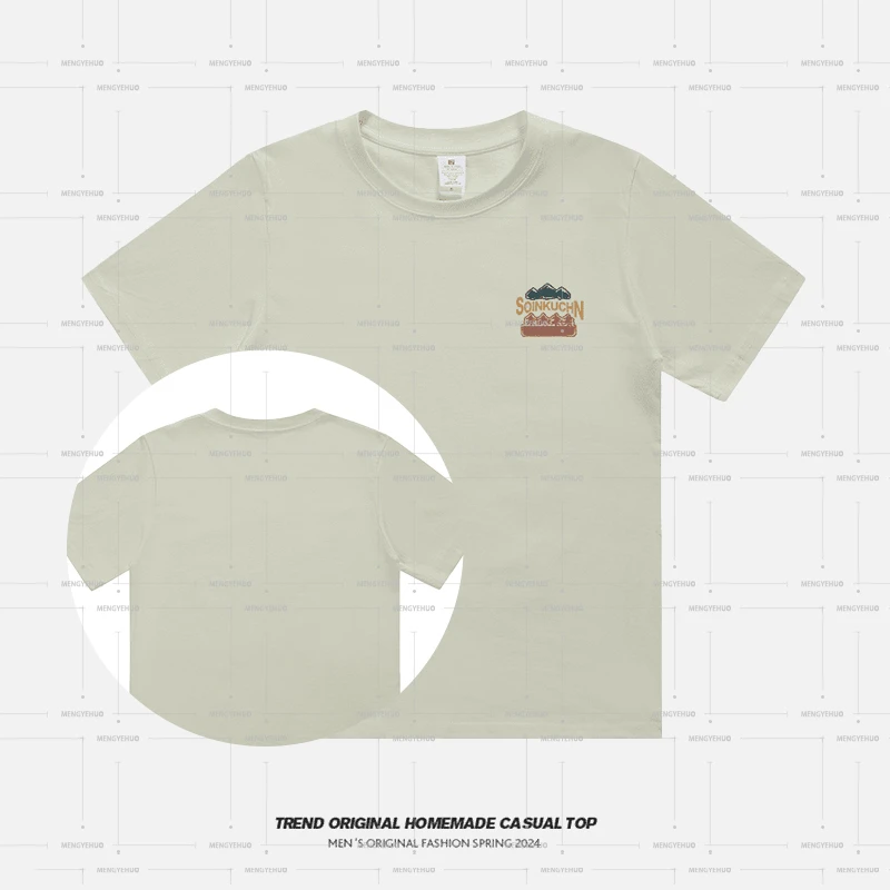 【T恤系列】山野里 230g精梳棉男女同款短袖