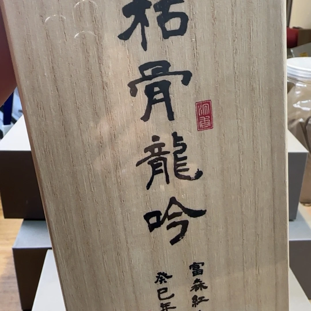 甜***了手工艺品琉璃哈哈哈哈哈哈哈哈