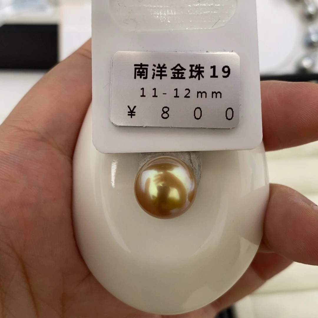 未镶嵌海水珍珠珠宝奇石