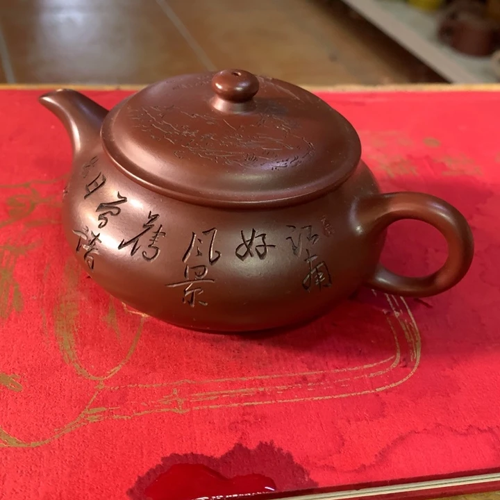 茶壶紫砂原矿手工154