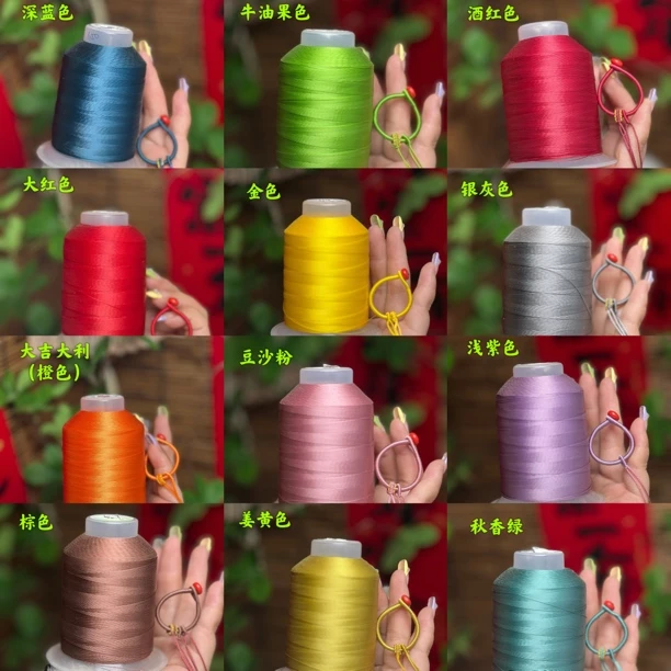 手工编织绳扣、可以自行diy多色可选