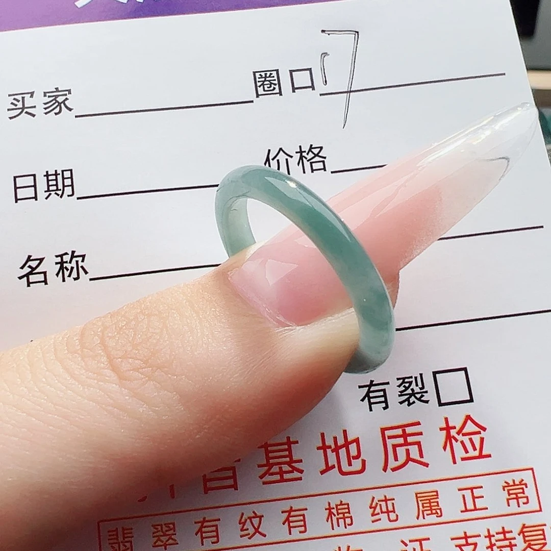 翡翠戒指未镶嵌缅甸翡翠