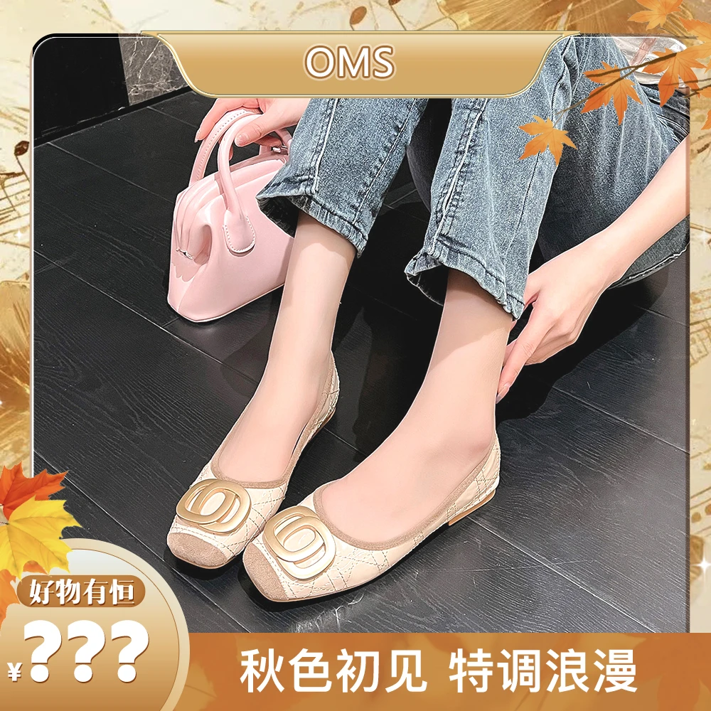 【好物有‘恒’】时尚方头浅口单鞋女小香风轻便舒适套脚鞋亮面舞蹈鞋