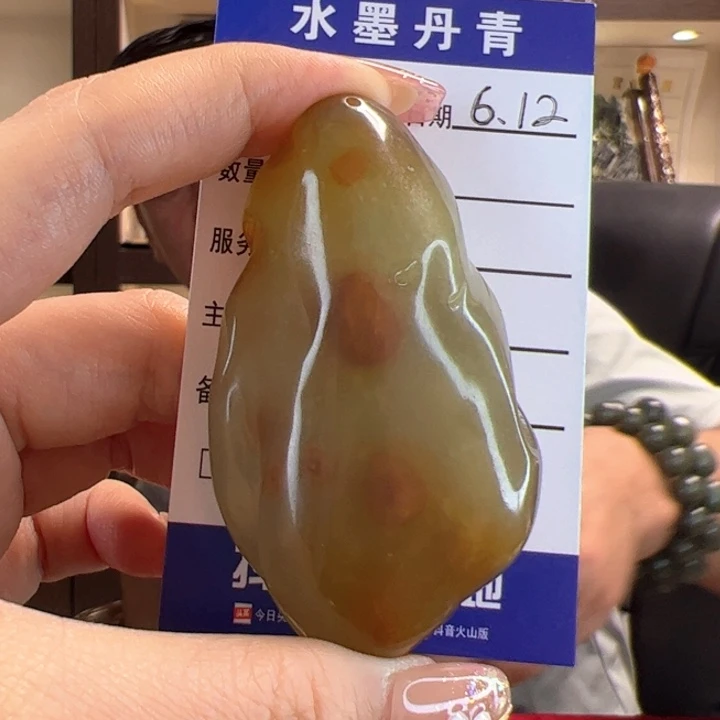 蛇纹石玉未镶嵌挂件