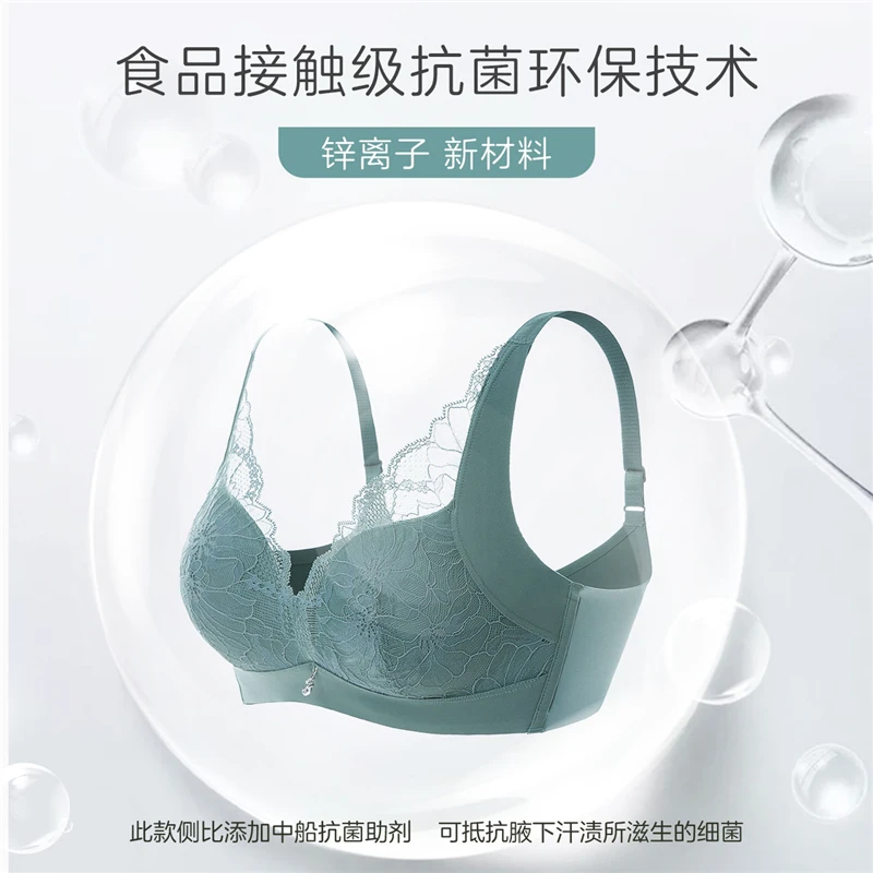 官方欧迪芬明星同款小胸聚拢性感蕾丝调整型无痕舒适夏季文胸