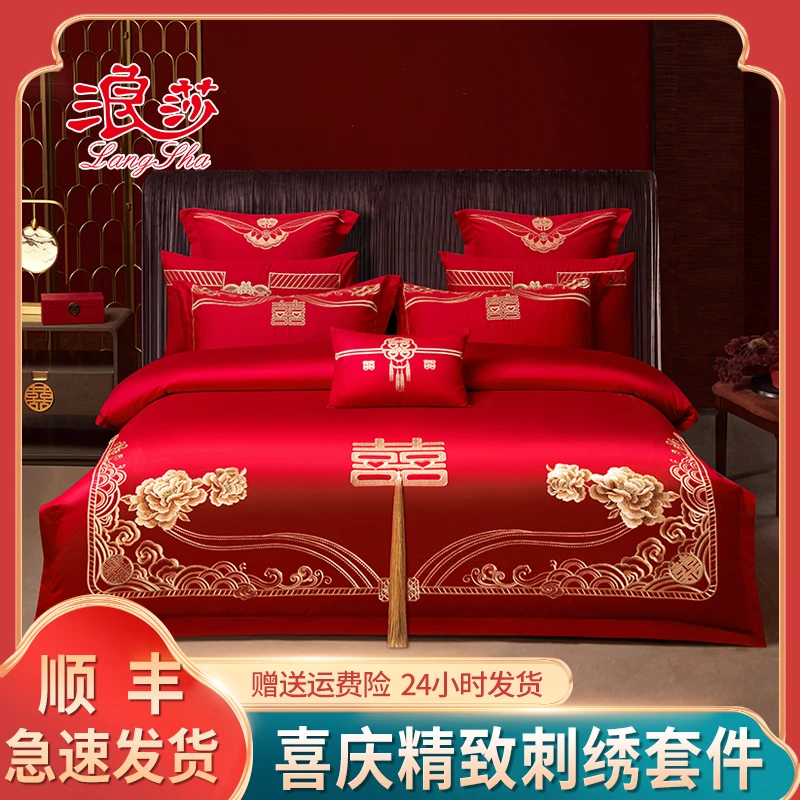 【花开富贵】婚庆大红被罩结婚被套婚庆结婚结婚四件套