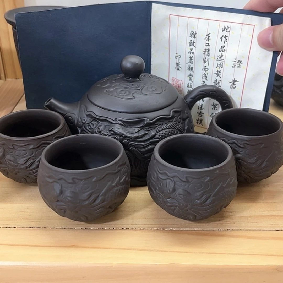 【闪购商品】茶壶紫砂