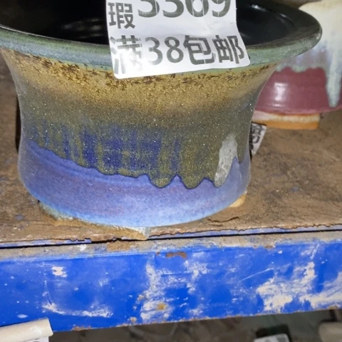 罐3369微瑕38包邮景德镇陶瓷