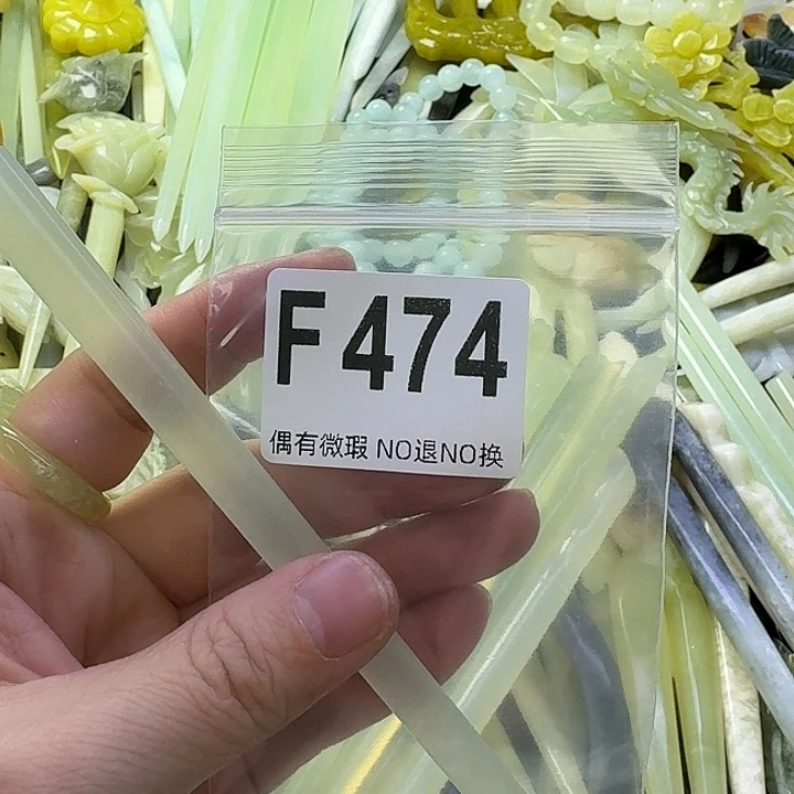 C****蛇纹石玉合金发饰