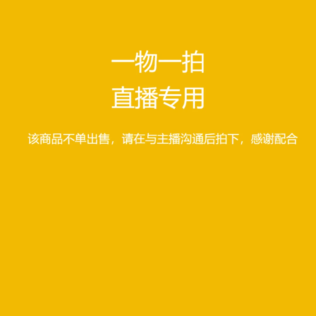 精品盆景一物一拍
