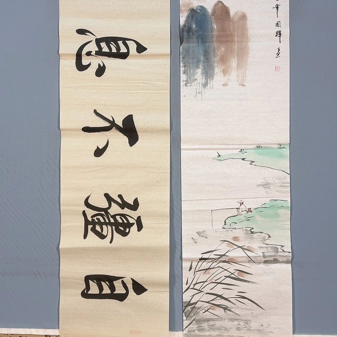 国画713 牡丹仙子