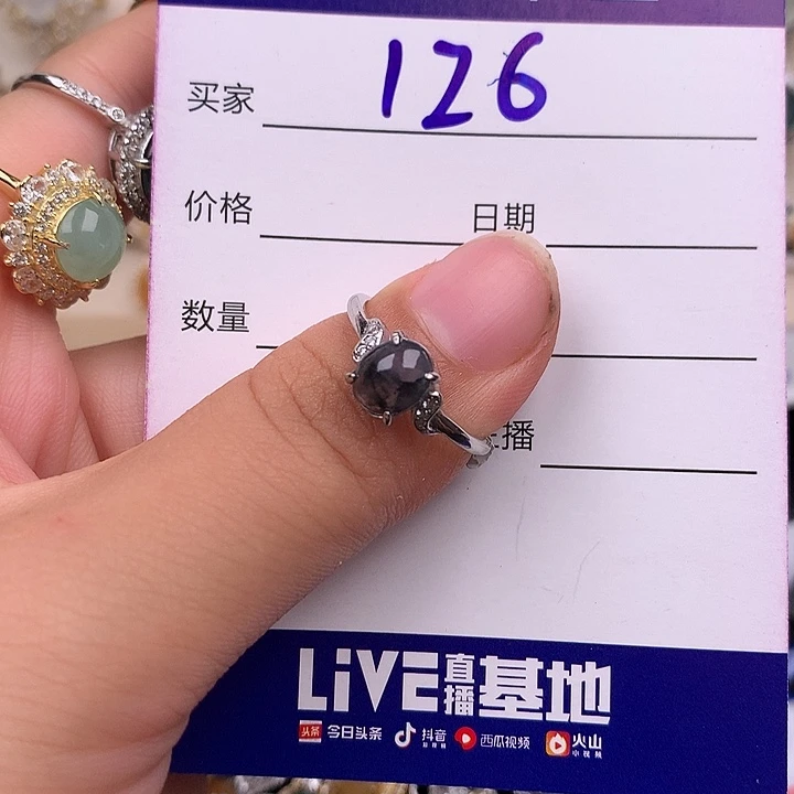 翡翠戒指银S925镶嵌111111