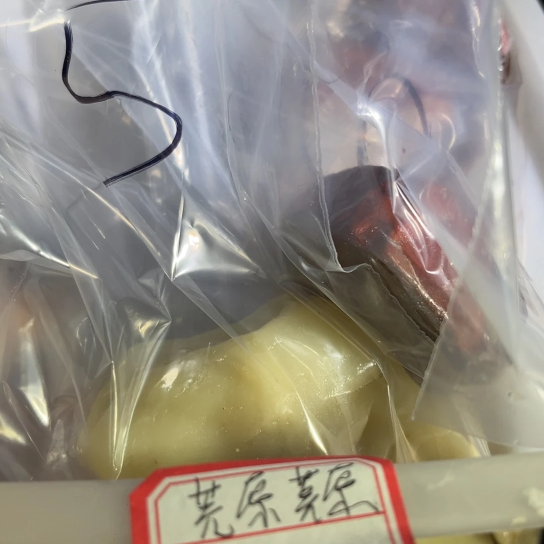 寿山石荒**原8888888888888