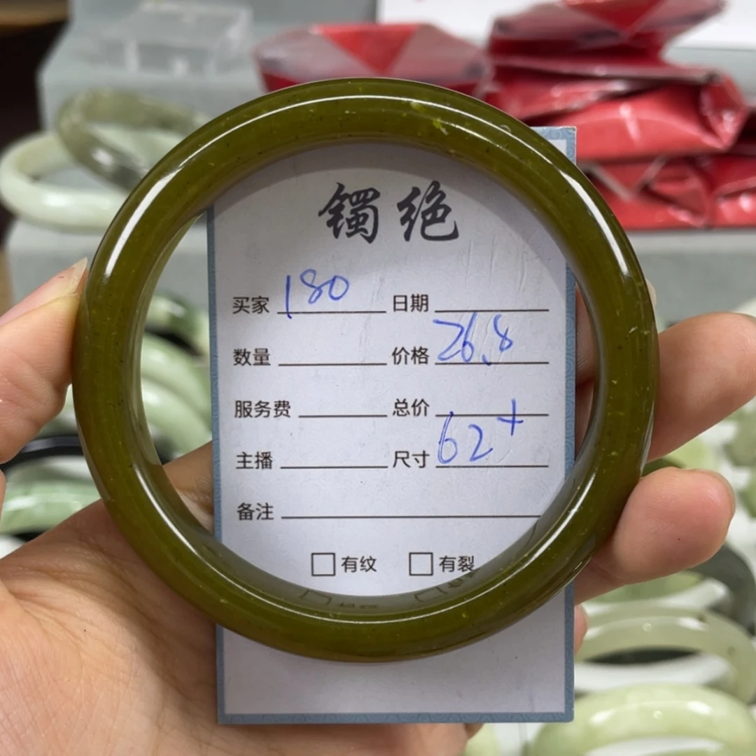 【闪购商品】蛇纹石玉未镶嵌手镯