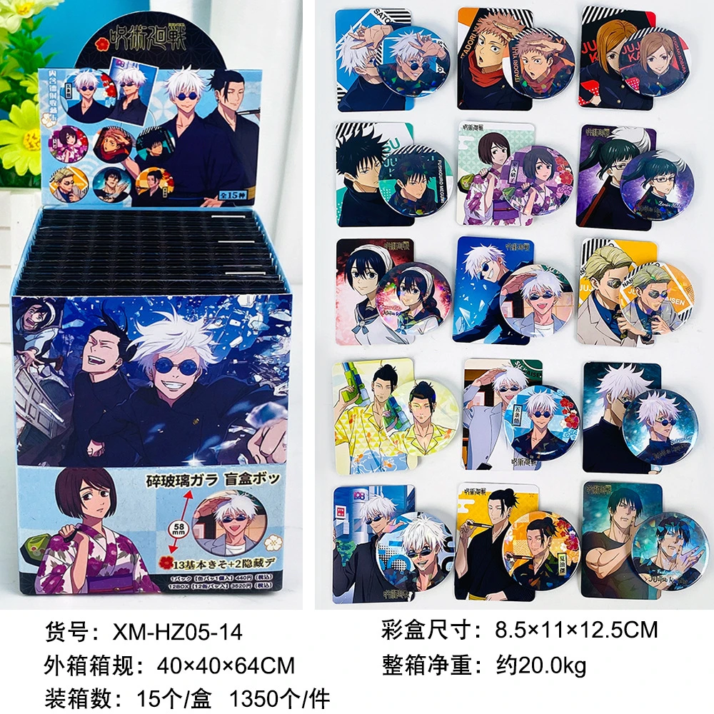 【小小喵大转盘】全品类58mm吧唧碎玻双闪