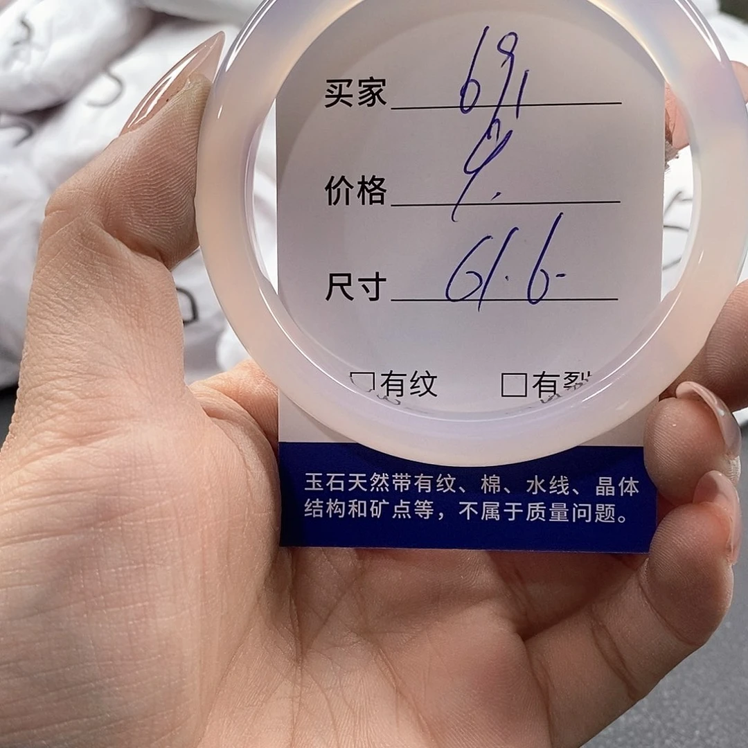 未镶嵌手链玛瑙/玉髓