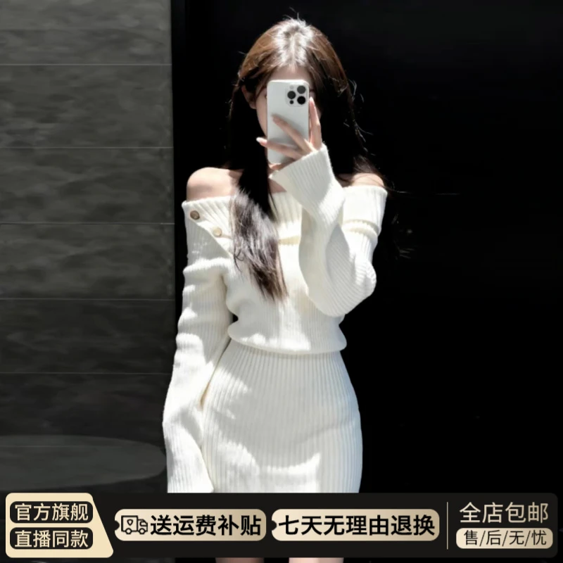 设计感长袖针织连衣裙女2025秋冬新款法式包臀裙一字肩毛衣短裙子