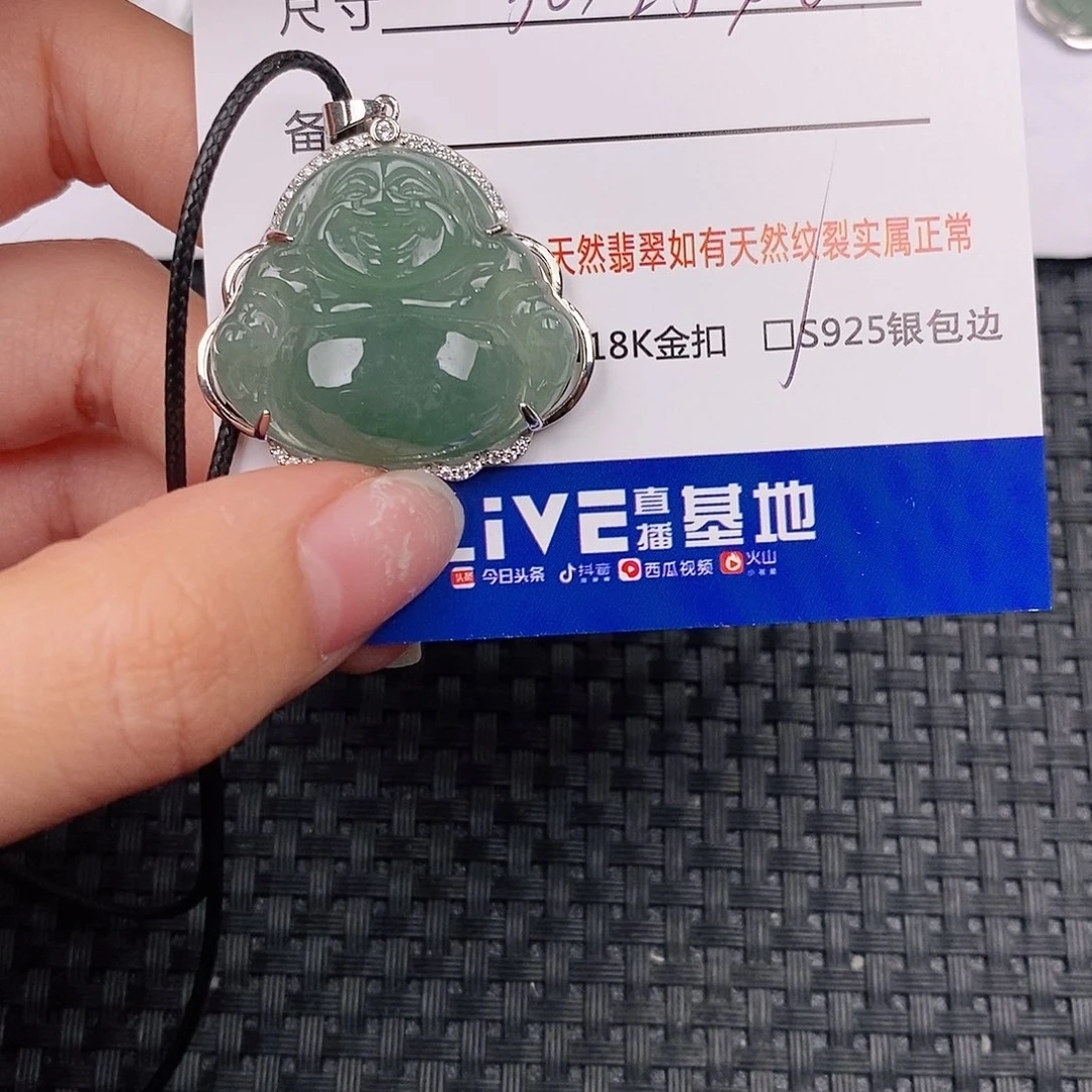 银S925镶嵌挂件翡翠吊坠