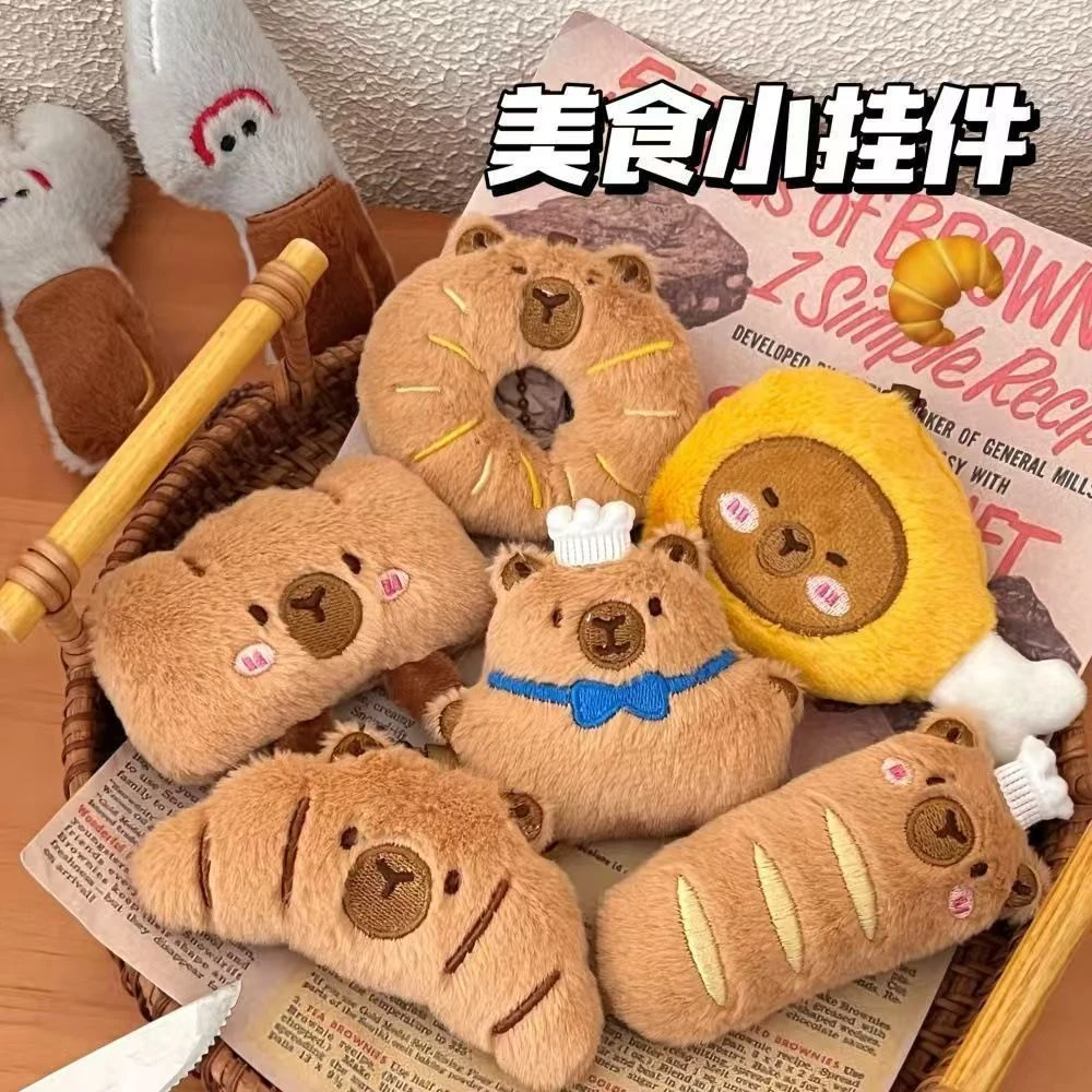 创意美食豚豚挂件少女卡通玩偶挂坠毛绒食玩公仔面包水豚装饰Tac