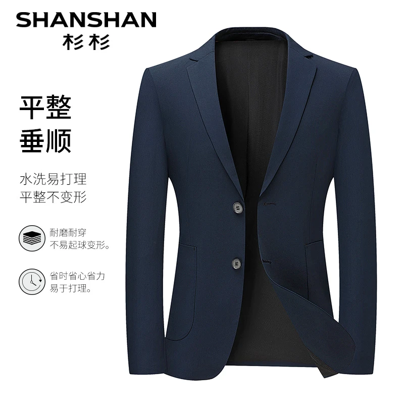 杉杉【原纱单西】通勤轻奢平驳领免熨休闲男士西装外套B2652532