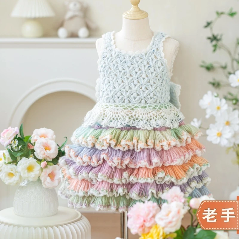 趣织社彩虹糖蓬蓬裙手工DIY编织钩针毛线团自制裙子材料包