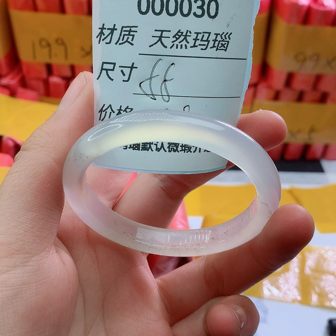 玛瑙/玉髓手镯未镶嵌30