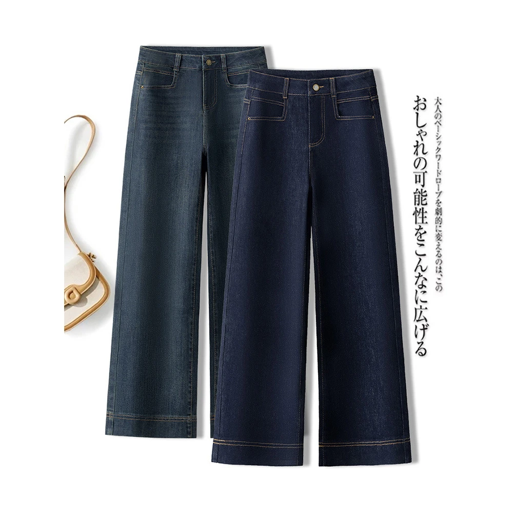 丹宁小个子直筒牛仔裤女冬季加绒加厚高腰显瘦宽松九分窄版阔腿子