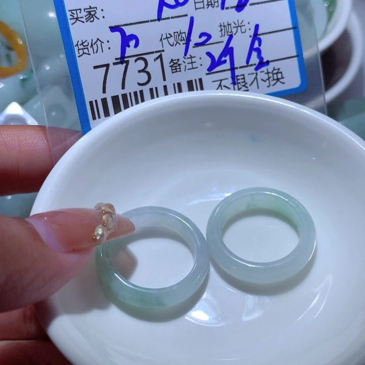 翡翠颈饰未镶嵌心**映